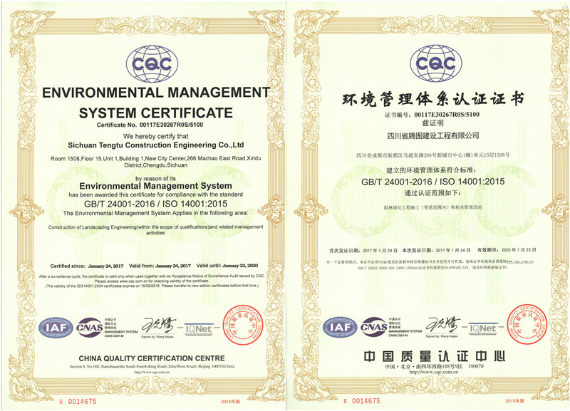 1487138952133328.jpg 環(huán)境.jpg