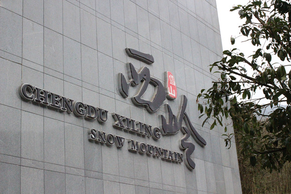 1494408183752809.jpg IMG_5394_副本.jpg