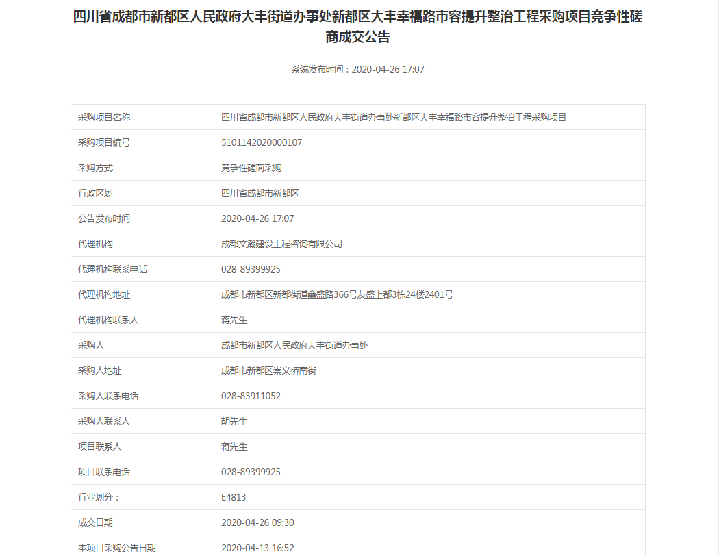 1592450556344885.png image.png